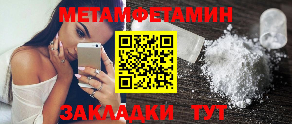 Amphetamine 98% Благодарный