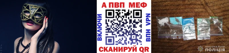 кракен рабочий сайт  Благодарный  Альфа ПВП СК  наркота 