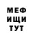 Amphetamine Розовый Shaul Reetmachevskiy