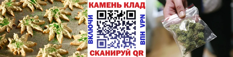 Печенье с ТГК конопля  сколько стоит  Благодарный 