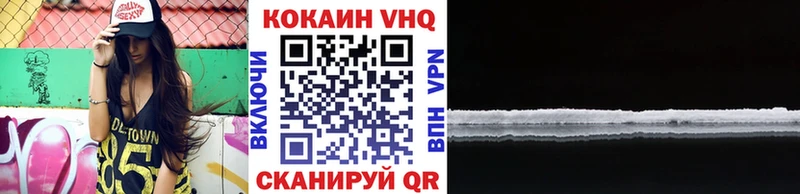 КОКАИН Колумбийский  купить  сайты  Благодарный 