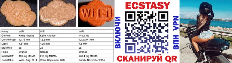 ЭКСТАЗИ круглые  KRAKEN ссылка  Благодарный 