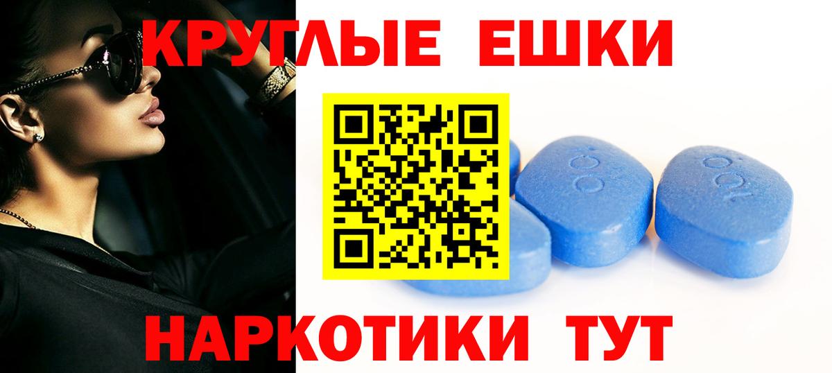 ЭКСТАЗИ  Ecstasy 99%  Вход с VPN  Ecstasy 280мг  Благодарный 