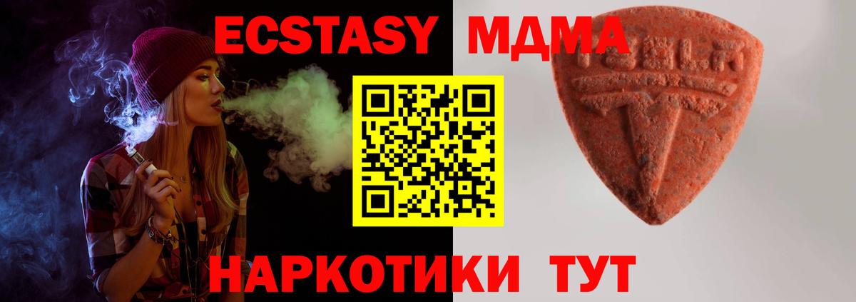 Благодарный  Канабис  Кокаин  Мефедрон   Вход с VPN  АМФЕТАМИН   Где найти наркотики?  ГАШ  МЕФ  НБОМе 