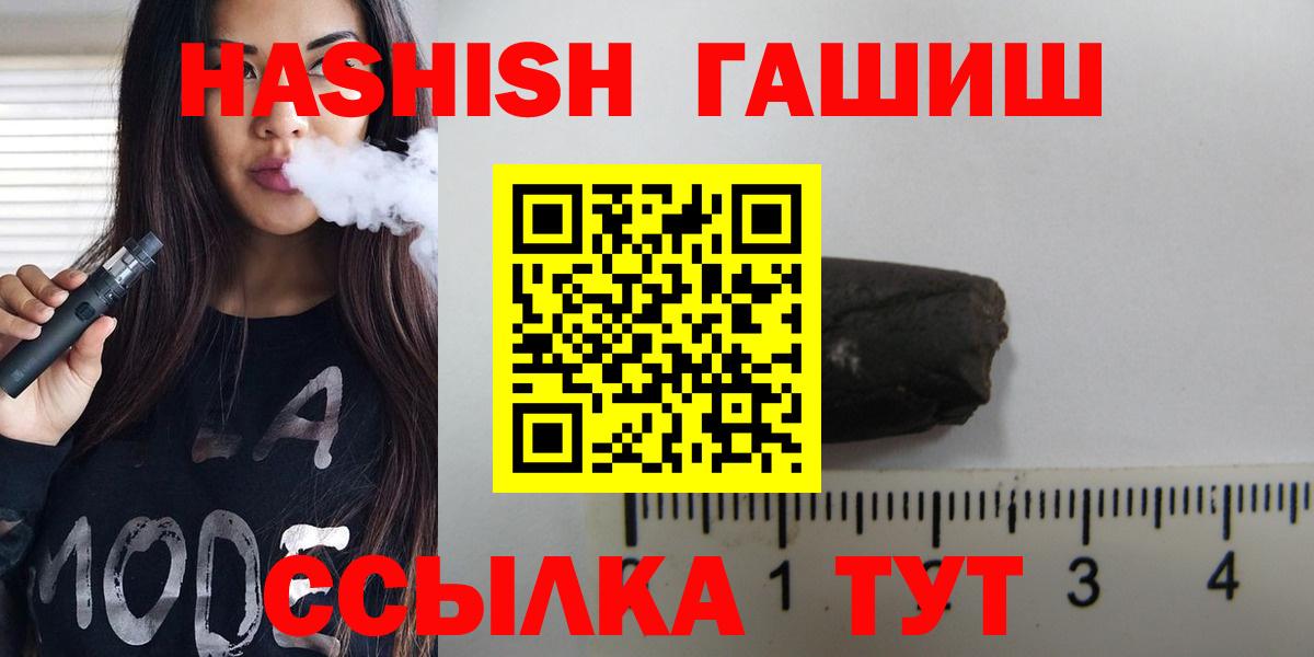 Гашиш гарик Благодарный