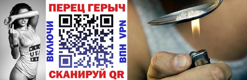 как найти наркотики  Благодарный  ГЕРОИН Афган 