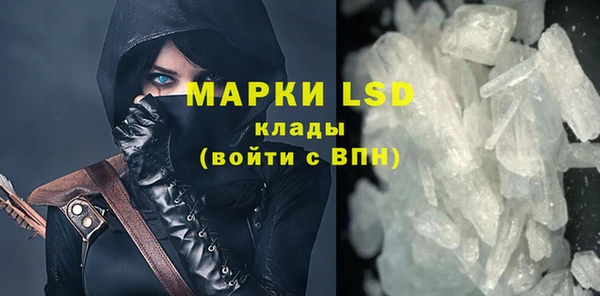 спайс Алексеевка