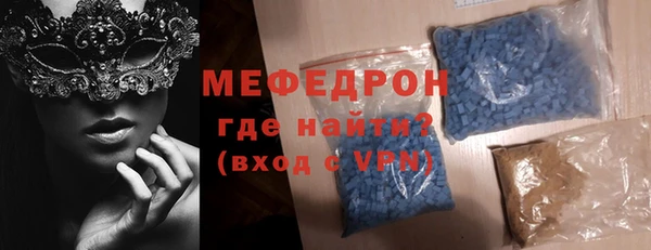 меф VHQ Алзамай