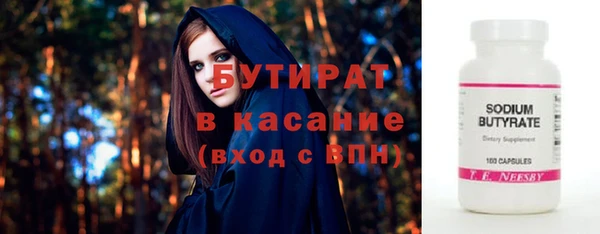 гашишное масло Абинск
