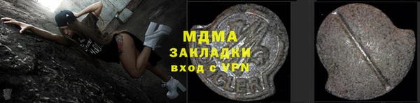 спайс Алексеевка