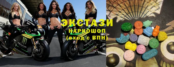 спайс Алексеевка