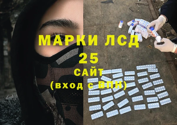 спайс Алексеевка