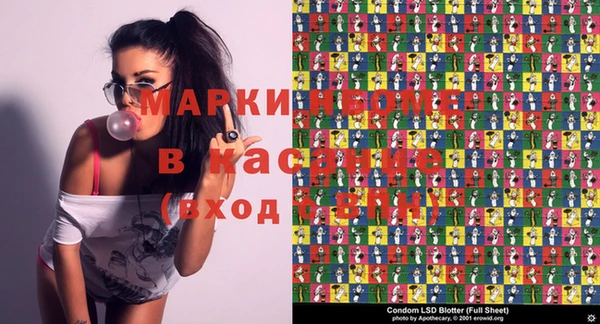 спайс Алексеевка