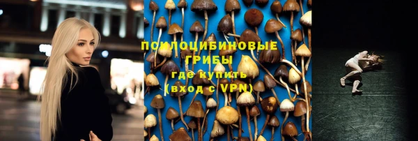 каннабис Абдулино