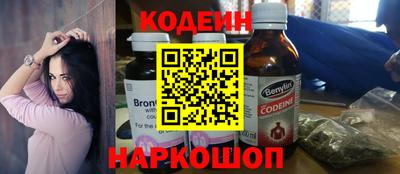кокаин Балахна