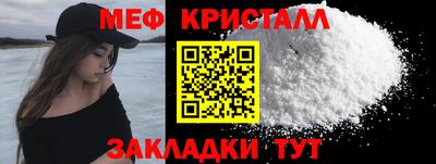 скорость Балашиха