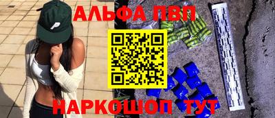 гашишное масло Балаково