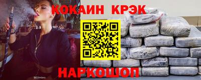 скорость Балашиха