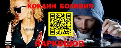 гашишное масло Балаково