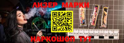 гашишное масло Балаково