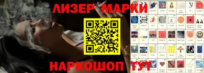 скорость Балашиха