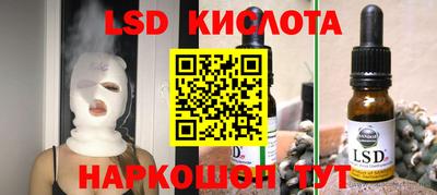гашишное масло Балаково