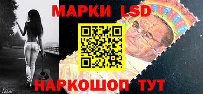 гашишное масло Балаково