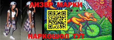 кокаин Балахна