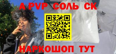 кокаин Балахна