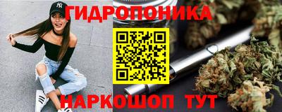 гашишное масло Балаково