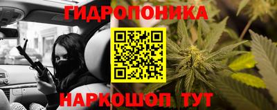 гашишное масло Балаково