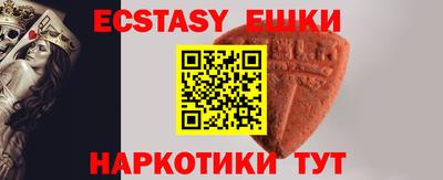 кокаин Балахна