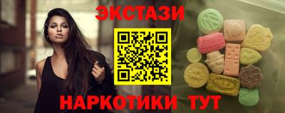 гашишное масло Балаково