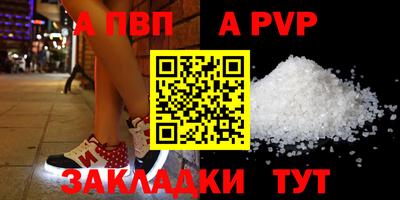 скорость Балашиха
