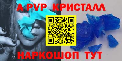 гашишное масло Балаково