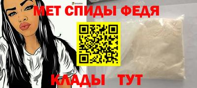 скорость Балашиха
