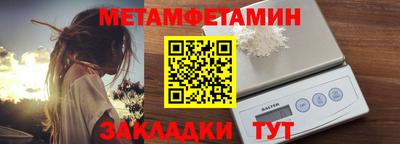 гашишное масло Балаково