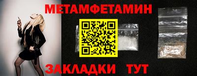 скорость Балашиха