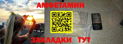 гашишное масло Балаково