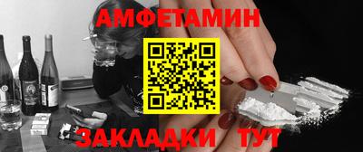 гашишное масло Балаково