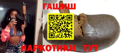 альфа пвп VHQ Усинск