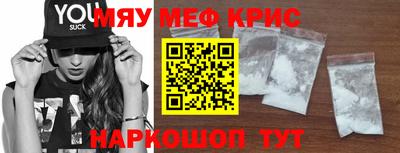 кокаин Балахна
