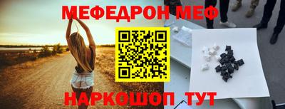 гашишное масло Балаково