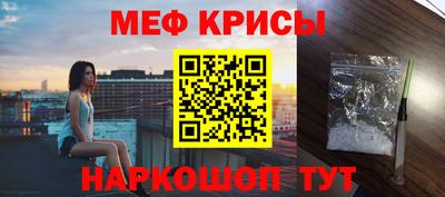 гашишное масло Балаково
