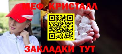 скорость Балашиха