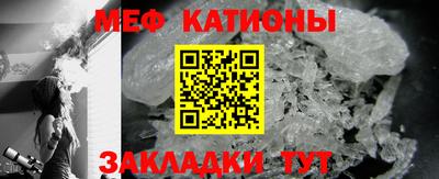 гашишное масло Балаково