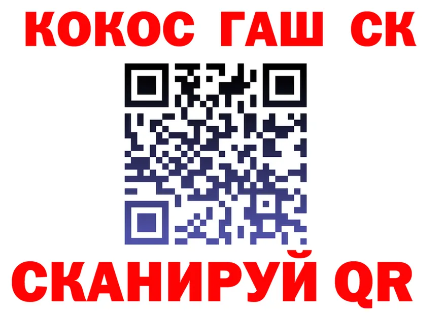 А ПВП СК КРИС tor маркетплейс кракен Благодарный