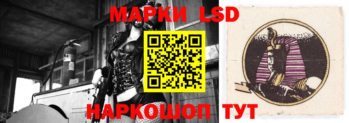 Благодарный  Лсд 25 экстази ecstasy  Вход с VPN  Лсд 25 экстази ecstasy 