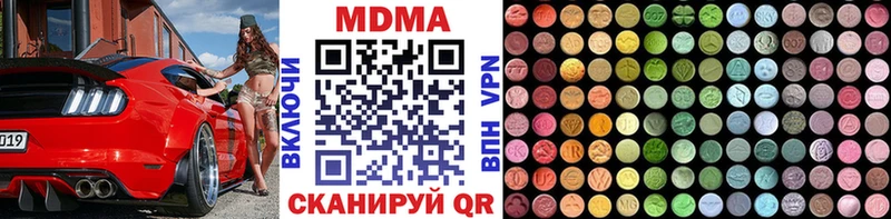 shop формула  Благодарный  MDMA молли  как найти  