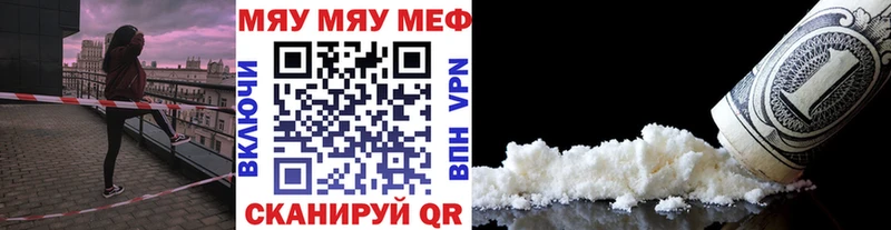 где купить   Благодарный  Мефедрон 4 MMC 